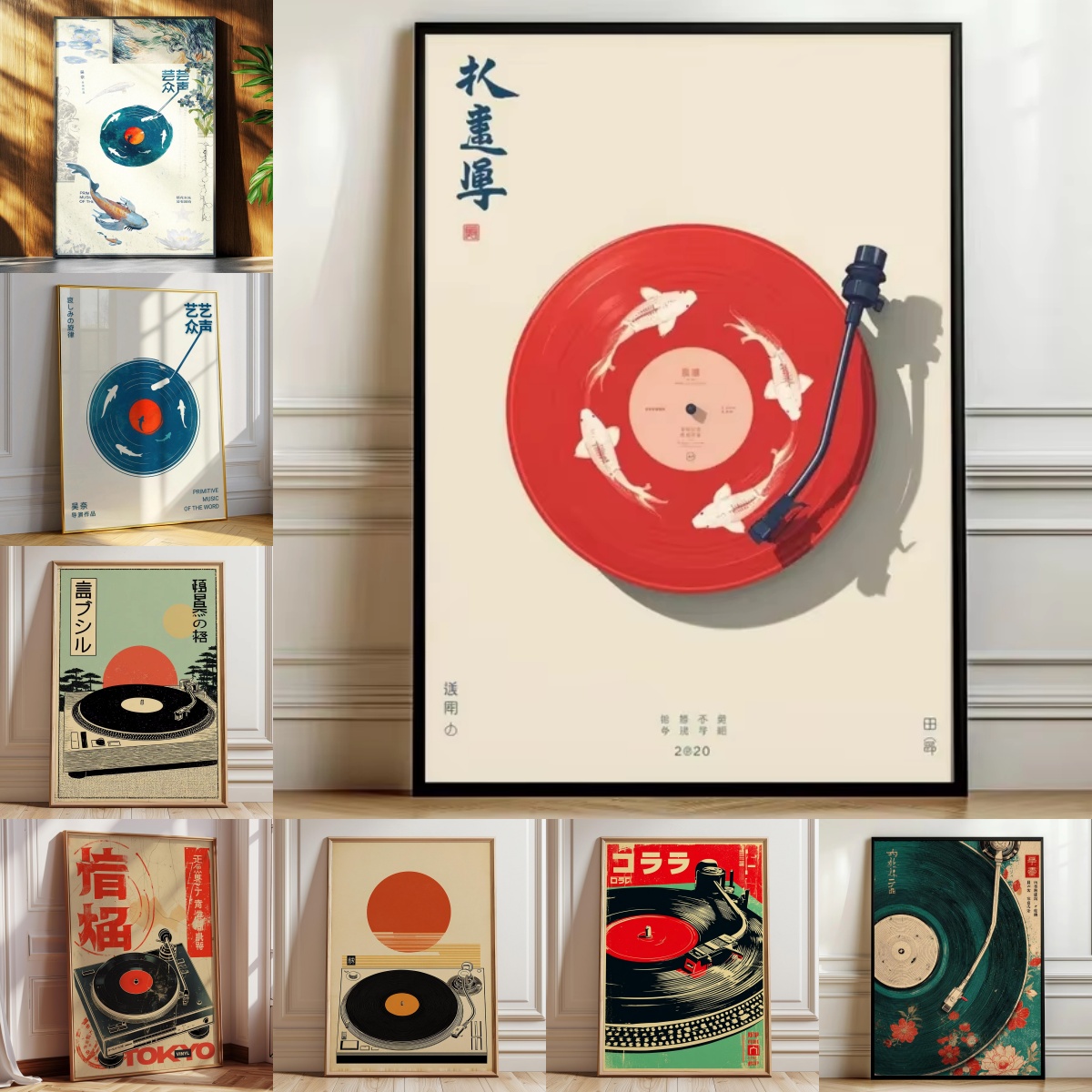 Japanische Retro Schallplatten – Home Decor Aesthetic Pinterest Bewertung und Preis