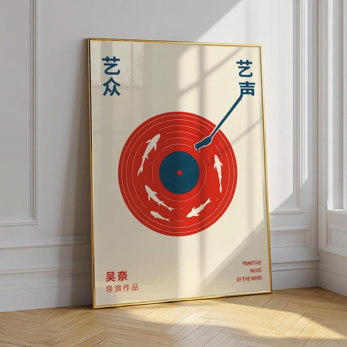 Japanische Retro Schallplatten – Home Decor Aesthetic Pinterest Bewertung und Preis