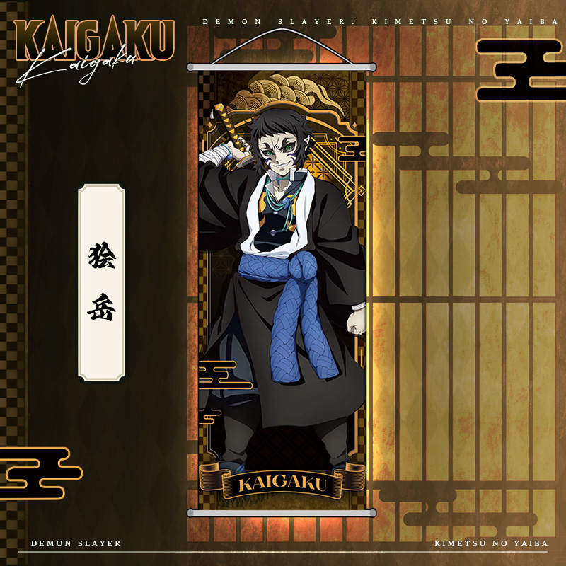 Anime Demon Slayer Kamado Nezu – Home Decor Aesthetic Bewertung und Preis